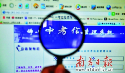 ��ɽ���п�ȡ�����������и�ְ��ͨ��(ͼ)