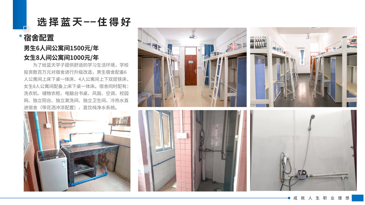 ѧУ��Ƭ����ѧ������