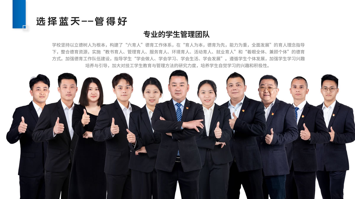 ѧ����������������ȫ����